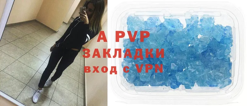 A PVP СК КРИС  Далматово 