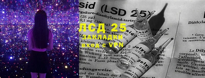 где продают наркотики  Далматово  LSD-25 экстази ecstasy 